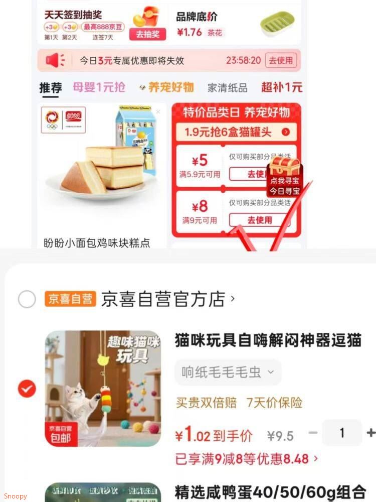 猫咪玩具自嗨解闷神器逗猫棒荡秋千吸盘鸟消耗体力带铃铛伸缩用品 响纸毛毛毛虫
