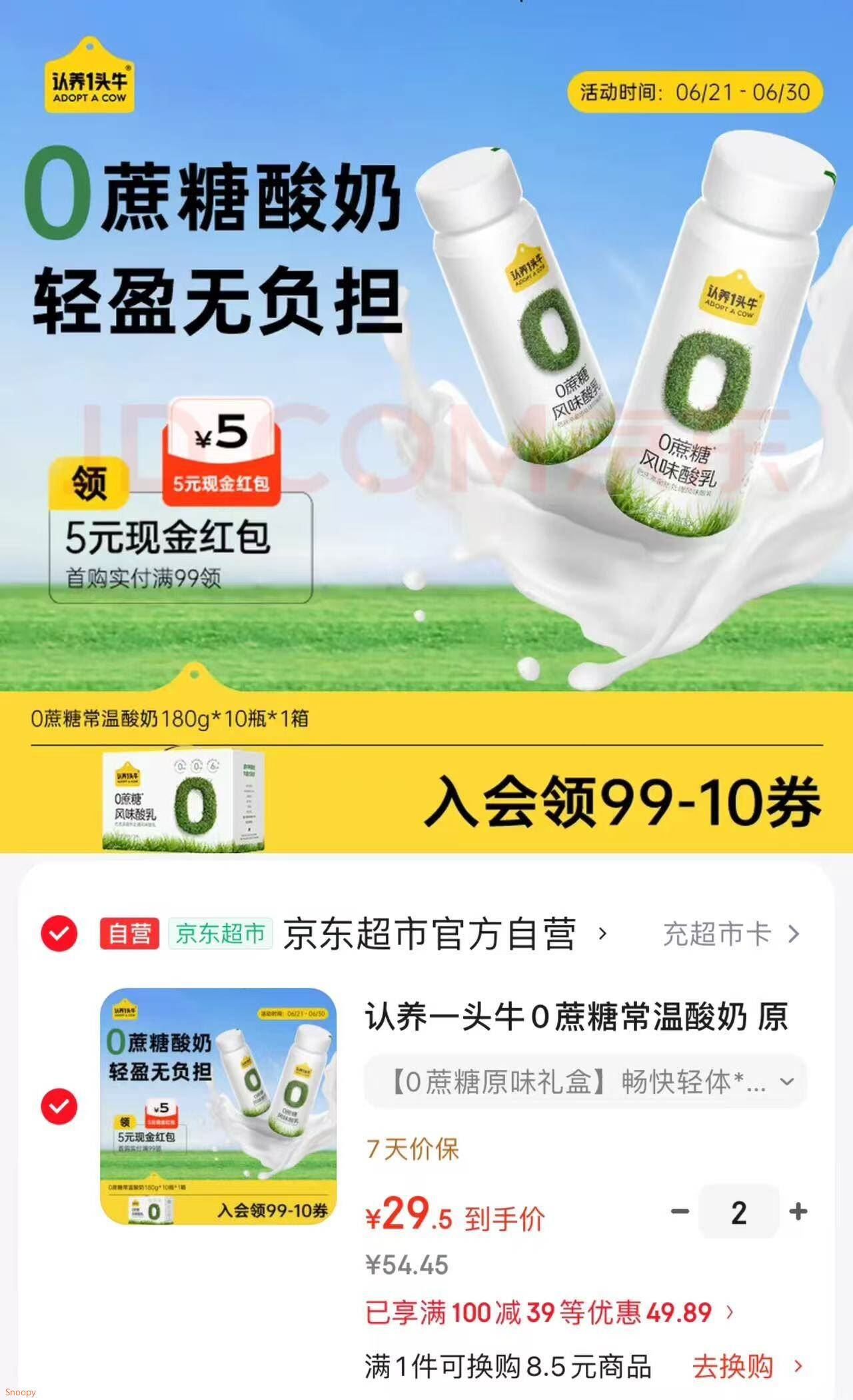 儿童夹棉睡衣加厚新款女童可爱小熊三层男童法兰绒家居服套装加绒 午夜蓝考拉 175 L建议身高（165-175