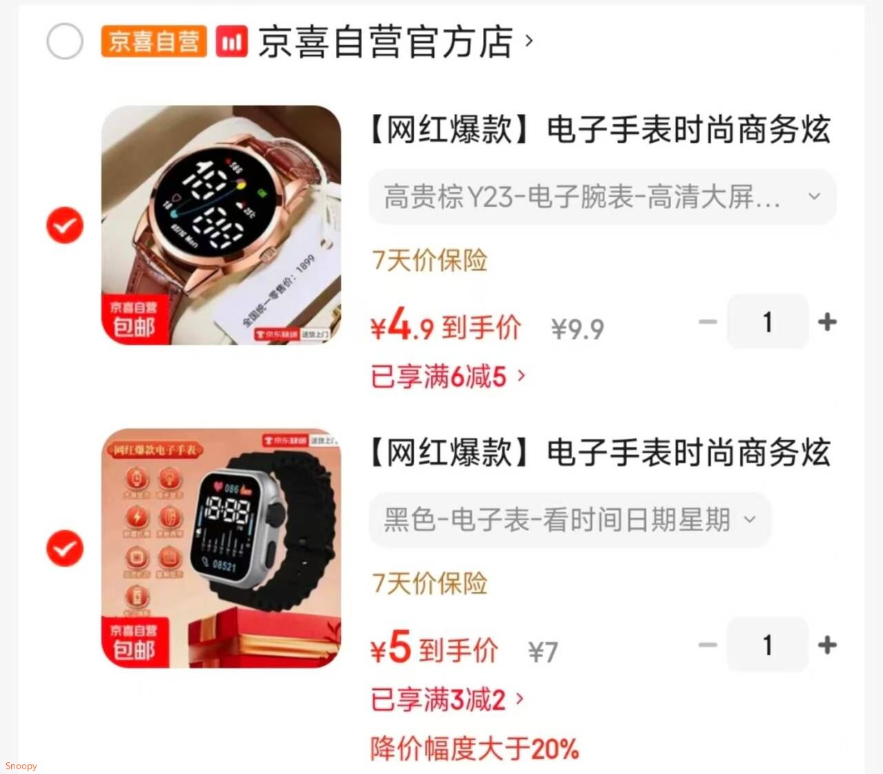 【网红爆款】电子手表时尚商务炫酷led时间日期显示按键彩灯男女情侣手环ins风长续航 黑色-电子表-看时间日期星期