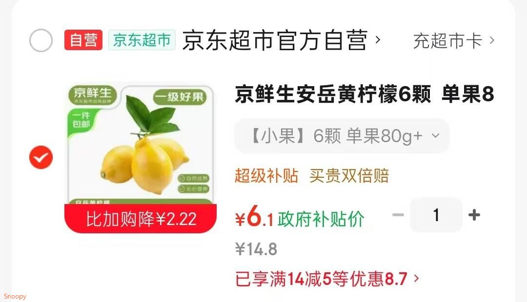 SEEDONVEUR青少年山茶花氨基酸洗发水10-20岁去屑控油蓬松护发男女儿童600ml
