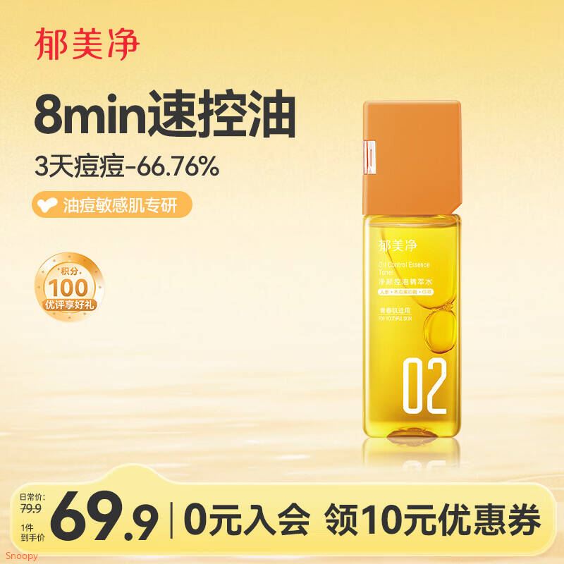 宾馆小卷纸家用厕纸60克商用卷筒纸20252025酒店卫生纸整箱批发 80