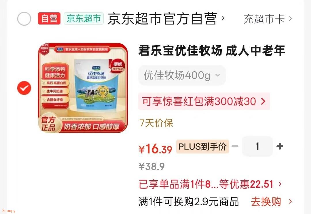 膳魔师（THERMOS）【超头同款】儿童学生杯Tritan大容量带卡扣幼儿园吸管可插书包