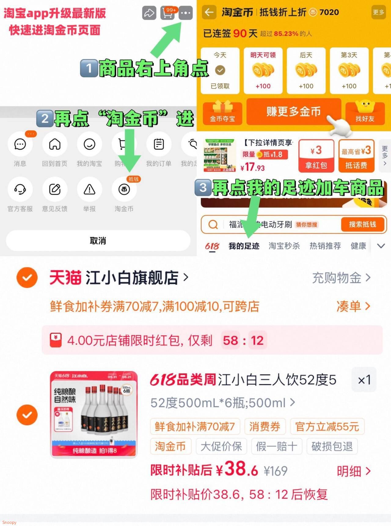 MissWiss冰氧不贴腿休闲裤显瘦宽松透气晾感百搭梭织抖抖阔腿裤
