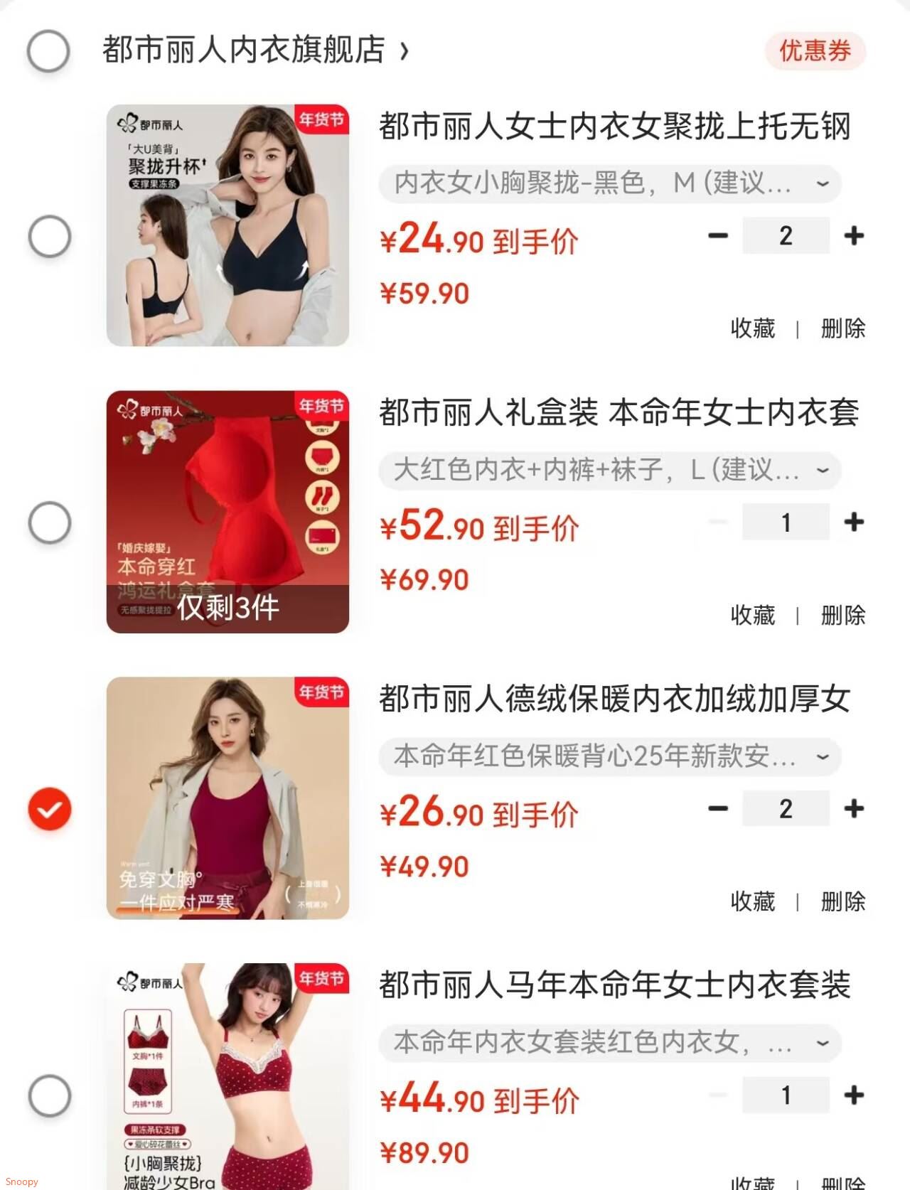 都市丽人马年本命年女士内衣套装蕾丝花边红色内衣内裤女无痕文胸美背胸罩 本命年内衣女套装红色内衣女 M (建议75-90斤）