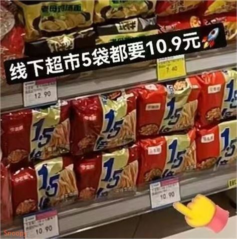 今麦郎 1.5倍大分量方便面10袋領https://coupon.m.jd.com/coupons/show.action?linkKey=AAROH_xIpeffAs_-naABEFoeE5YRL8R9AbRSezO2RqV1ECotkMmX22GhY41Q-KhfxI7Lchry47Q7__2EGQMsIVQrF1vFZw拍https://u.jd.com/9gxCmz8  15.9元，才1.5/袋 大面饼装百吃不腻 饿了来一袋 美滋滋
