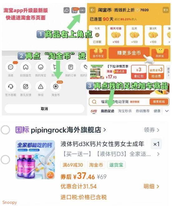 液体钙d3K钙片女性男女士成年