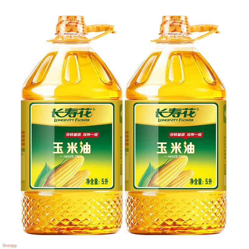 109.9元 长寿花 压榨一级玉米油 5L2桶领 https://coupon.m.jd.com/coupons/show.action?linkKey=AAROH_xIpeffAs_-naABEFoes8ejHx4oawvRQkqnvZDy0W2oZxR9YIK0dm4GvxLDYMJQUPbzHLvuH7yv2YKo-G8btApqCQ&to=m.jd.com拍 https://u.jd.com/41VKWA4