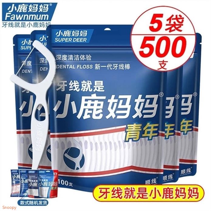 小鹿妈妈 家庭牙线棒100支5包領https://coupon.m.jd.com/coupons/show.action?key=ccm7c8sfo4a440829cfab8963c6c3c62&roleId=3157340704拍https://u.jd.com/xGRfTMG  19.9元才3.9/袋 方便携带高效清洁缝隙污垢 保护牙齿健康