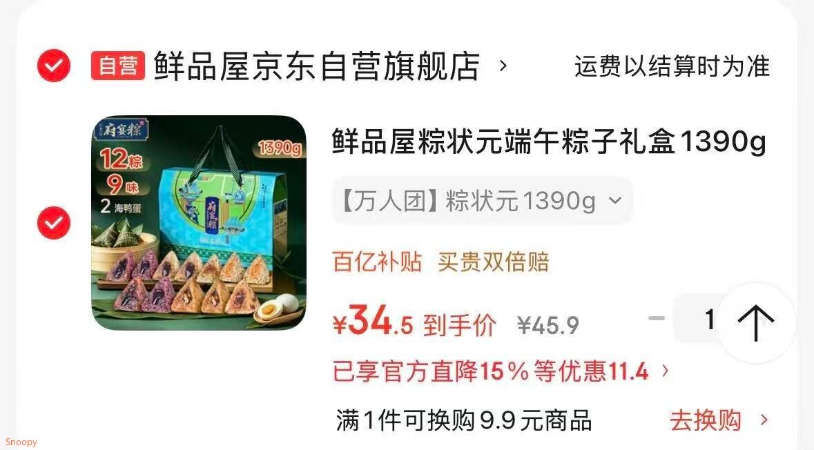 奥兰小红帽西英干红葡萄酒(金标)红酒 2025升级版 750ml*6瓶整箱