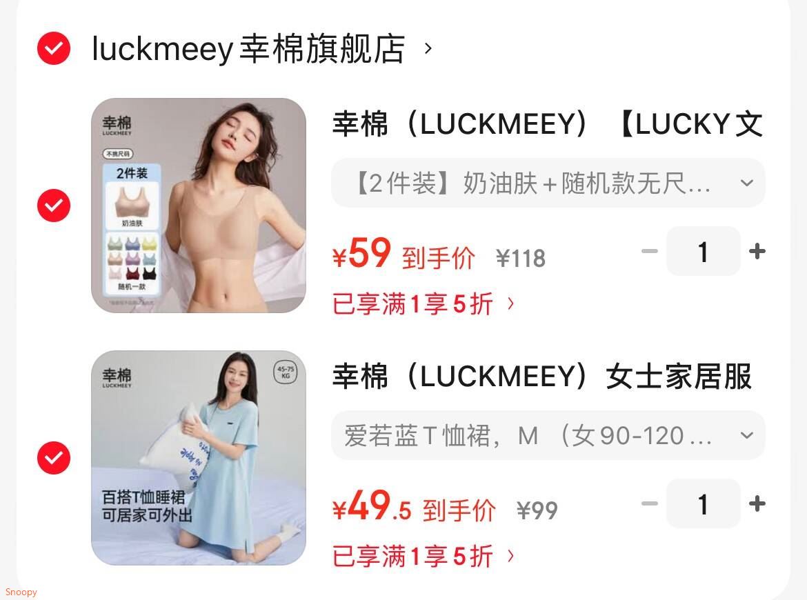 幸棉（LUCKMEEY）女士家居服睡裙舒适宽松透气外出两穿睡裙T恤裙夏季短袖棉感宽松 爱若蓝T恤裙 M （女90-120斤）