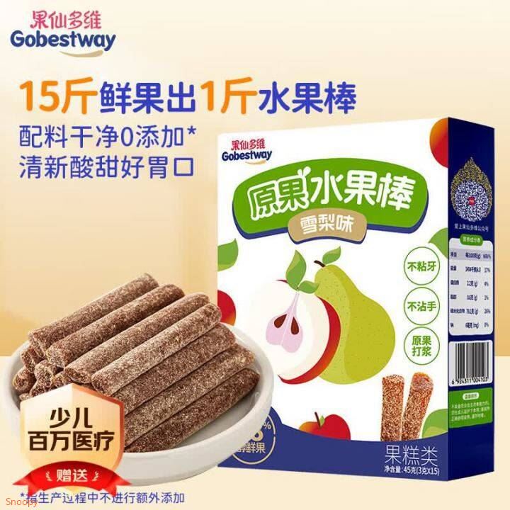 果仙多维宝宝零食原果水果棒雪梨味45g5首，弹4立减，凑后【0.94】https://u.jd.com/9GXgXeA  凑https://u.jd.com/9DXBMSS  