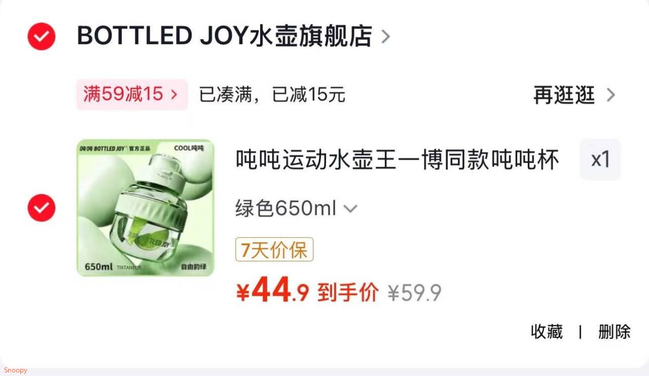神丹咸鸭蛋松花皮蛋混装20枚1.16kg 10枚皮蛋10枚咸鸭蛋 团购送礼
