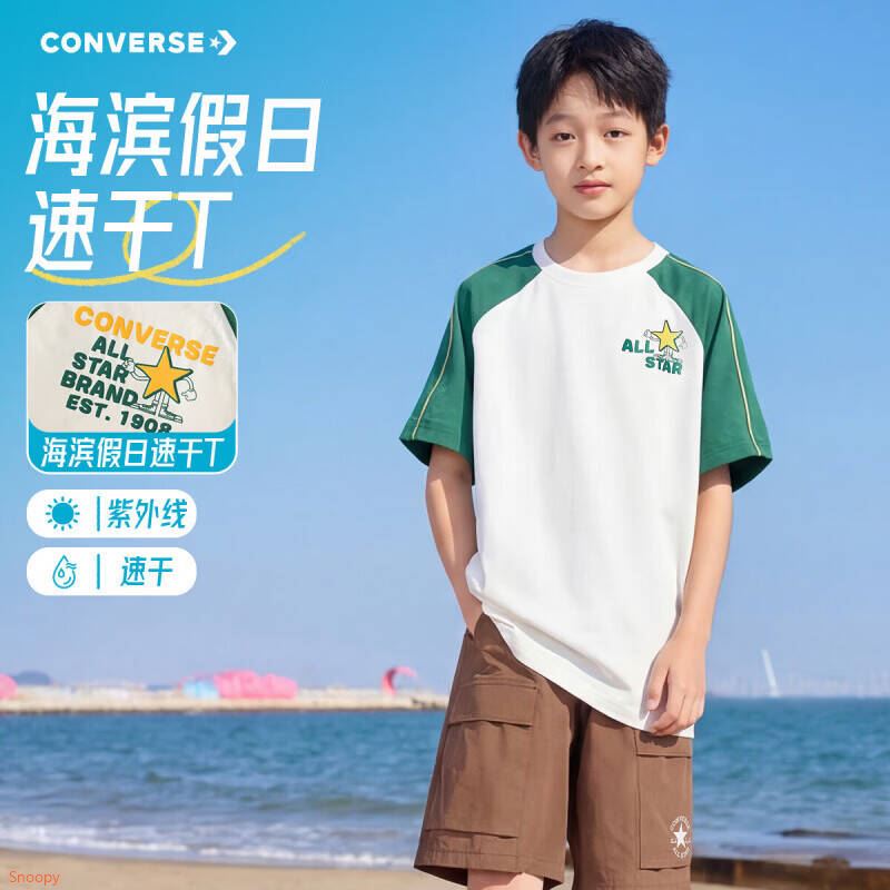 Converse儿童装男童长袖T恤2026春季新款出游速干t恤女童户外防晒上衣 藏青蓝 140 /68 【建议身高128-140cm】