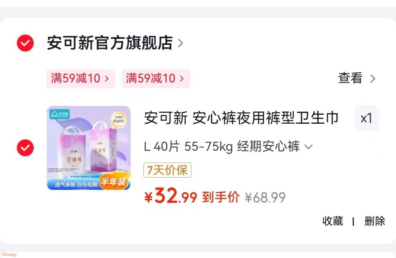 郁美净鲜奶儿童润肤蜜110g青少年保湿护肤宝宝身体乳液补水润肤露