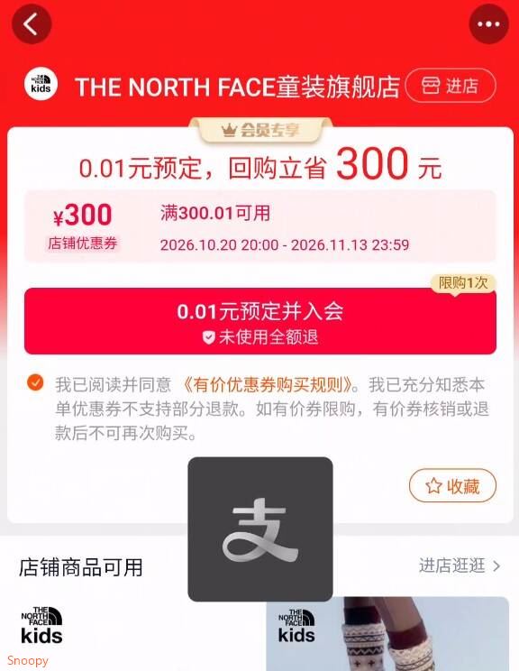 群二维码