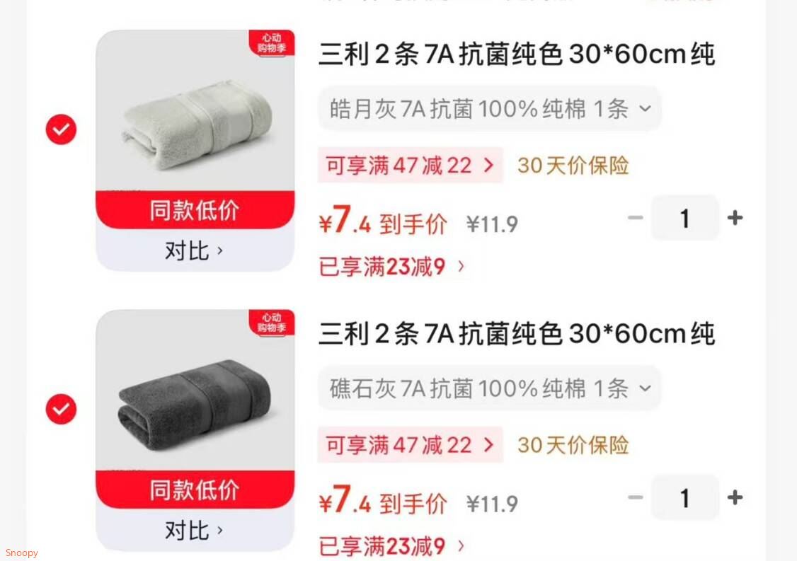 三利2条7A抗菌纯色30*60cm纯棉毛巾家用洗脸100%全棉中巾吸水擦头 礁石灰7A抗菌100%纯棉 1条