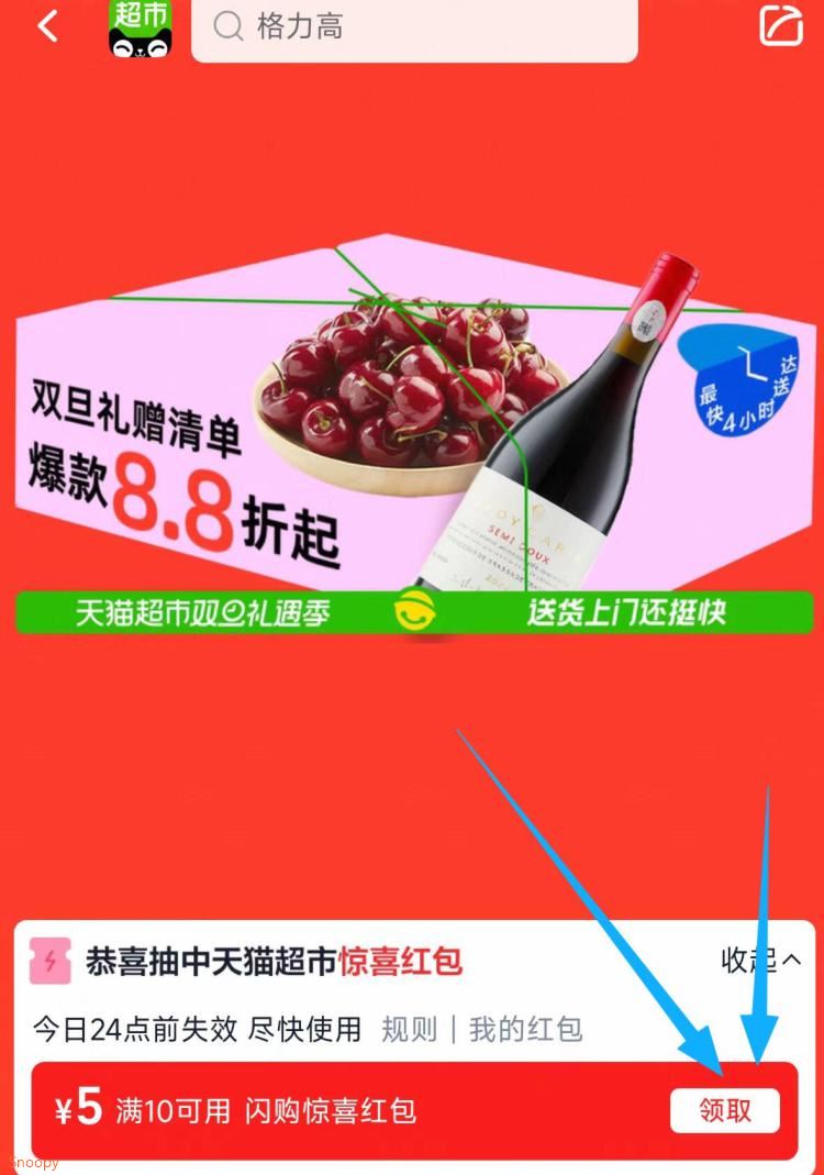 复制到淘宝打开领10-5包马上来神价卫龙魔芋爽方案(Ljsffx5Js11) AC66/ 