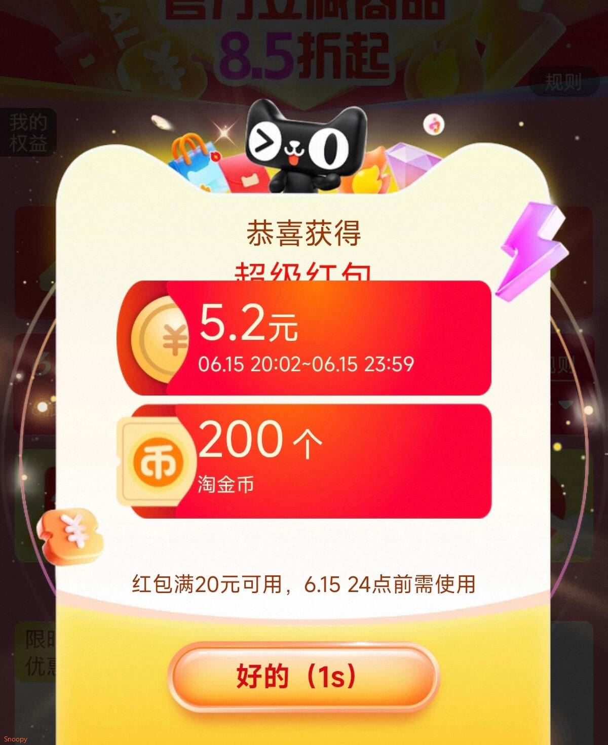 前5分钟必中20-5.2虹包速度(63CAgfc7D8i) CZ00/ https://m.Tb.cn/h.Ro1MeQY  