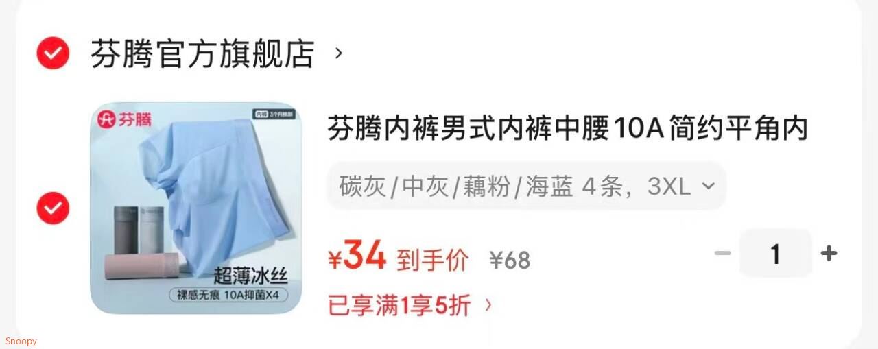 有棵树女士袜子女纯棉抗菌短袜春夏季舒适吸汗透气防臭袜中短袜子 【中短袜】白+白+白+白+白 5双 均码