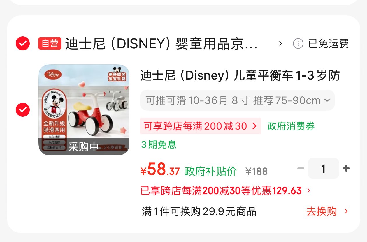 COODORA吸盘转转乐婴儿餐椅玩具哄娃神器0-3-6岁玩具旋转摇铃车载新生儿