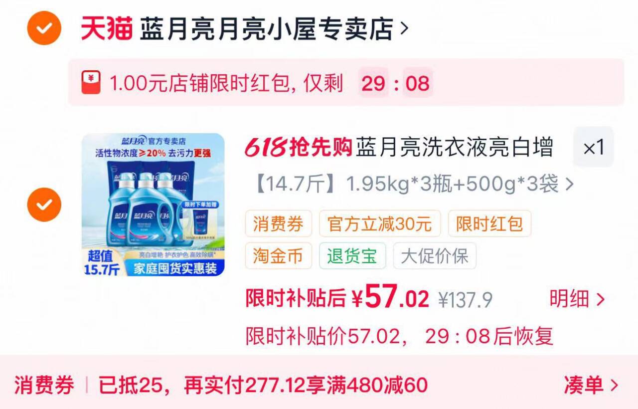 安踏型动速干商务出行POLO
