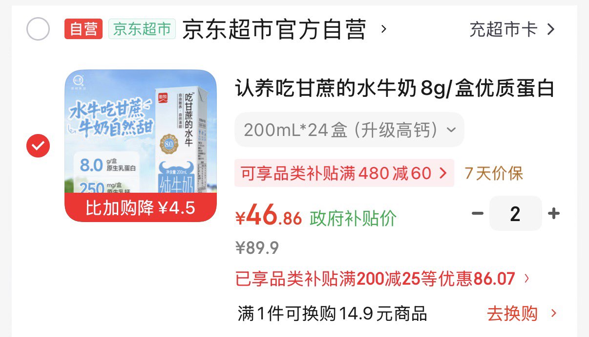 菲贝（feibei）数字华容道5x5磁力版拼图早教益智智力玩具8-12岁儿童节礼物