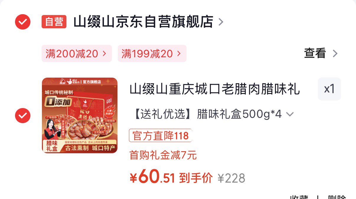 德朗玛西藏天然弱碱性小分子低氘水饮用天然水矿物质泉水350ml（单瓶）