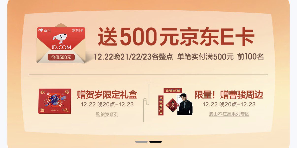 海澜之家羽绒服男25新SPORTSDAY运动外套冬季 藏青9B XL 180/96A 推荐151~164斤