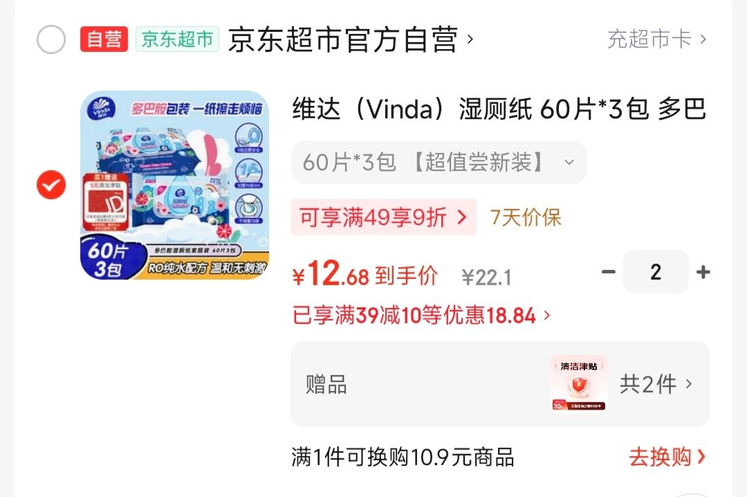 松达丝肽精华护理祛痘凝胶控油淡化痘印痘坑 丝肽祛痘凝胶30g/支