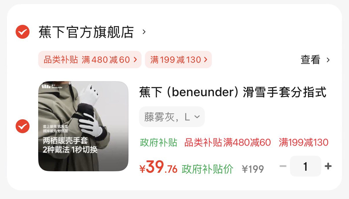 彩虹五档调温智能定时可机洗一毯多用法兰绒电热盖毯电热毯1.6*1.3米