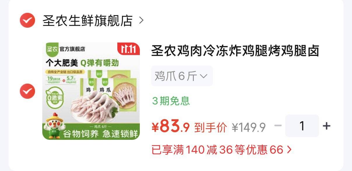 群二维码