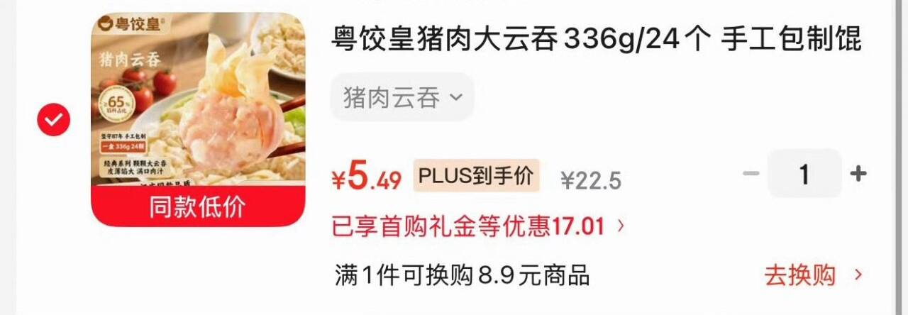 珍味小梅园牛奶小馒头280g*3袋（共24个）儿童早餐鲜牛奶奶香馒头面点速食