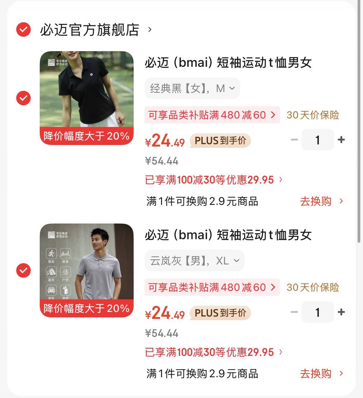 骆驼（CAMEL）户外帐篷支架杆露营杆子玻璃纤维杆配件支撑杆架地布野餐装备 173BA6B081，黑色