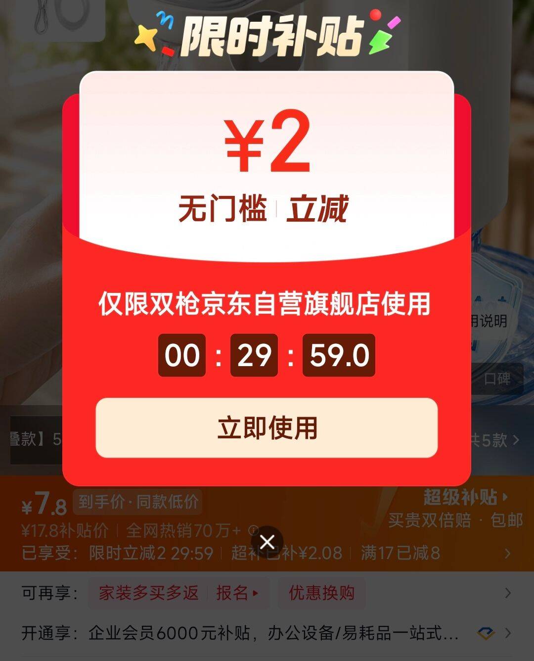 领17-8券http://jc.my22.info/2ix2kyg弹2立减付7.8元双枪 静音抽水器https://u.jd.com/46Rk5WK 