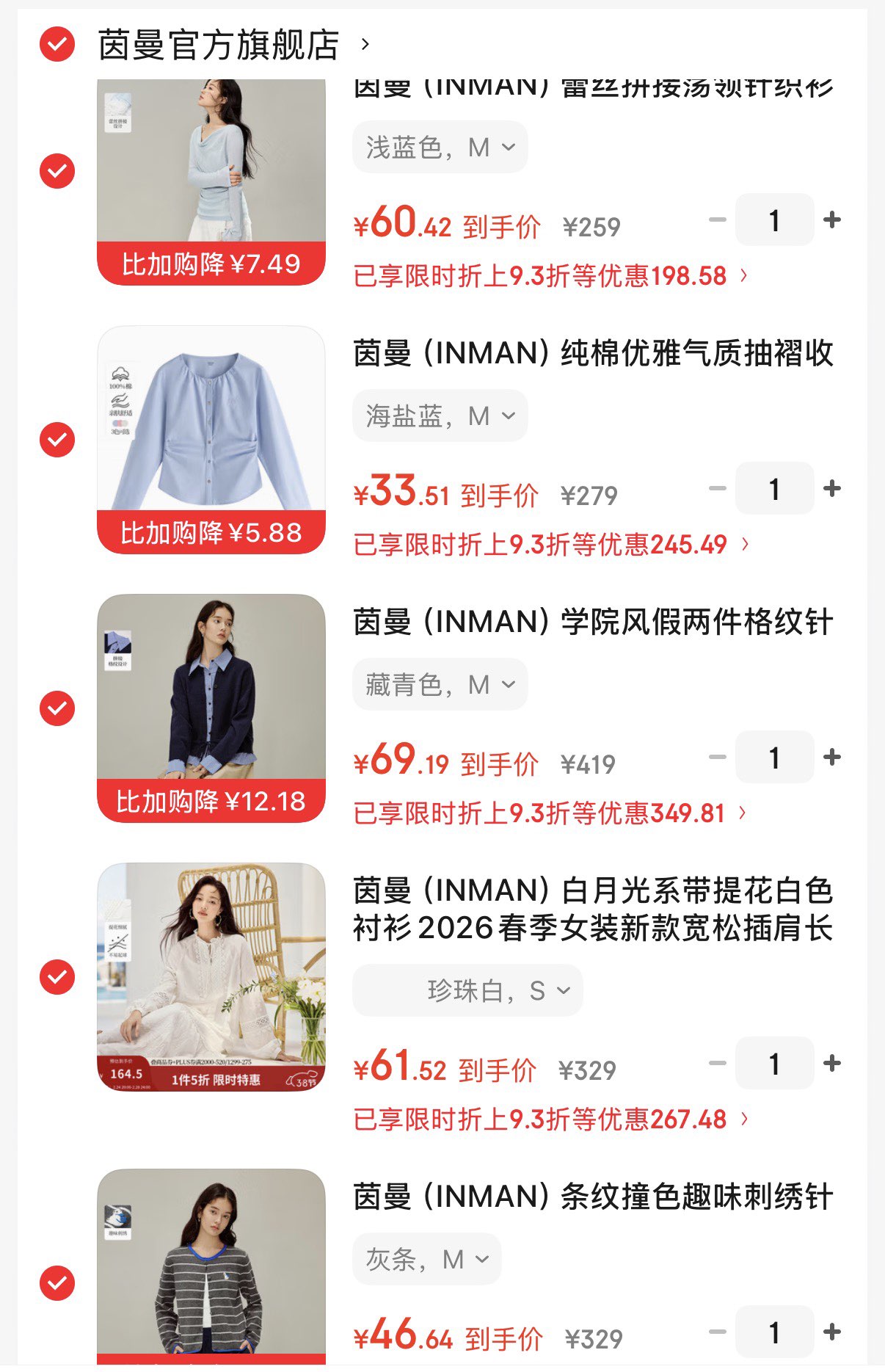 迪奥Dior魅惑唇膏口红524蜜桃奶盖3.2g滋润显色生日礼物 女神节礼物