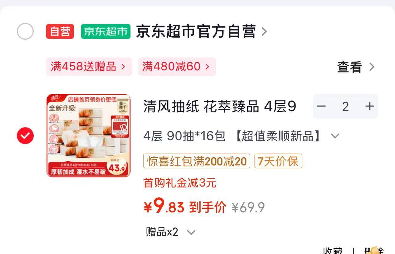自然堂双头绒雾眉粉笔 眉笔防水防汗持久不易脱色自然立体画眉笔女 01自然棕0.26g