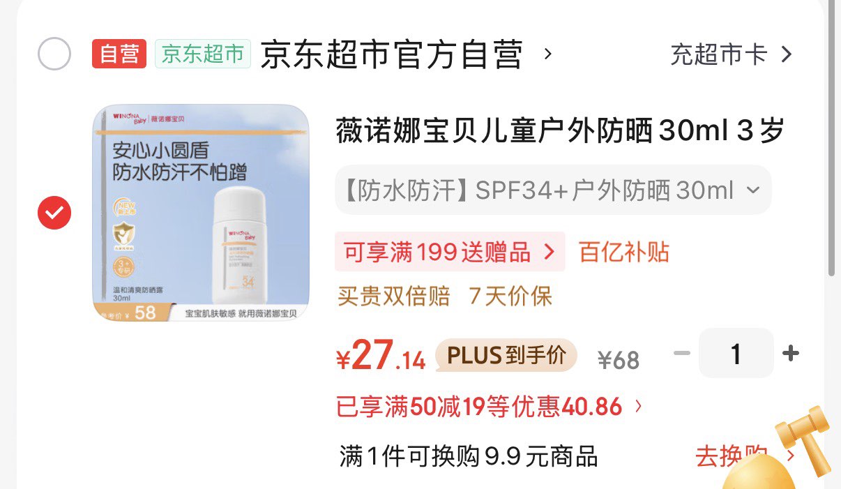 玉泽（Dr.Yu）皮肤屏障修护神经酰胺调理乳100ml（舒缓补水 保湿滋润）