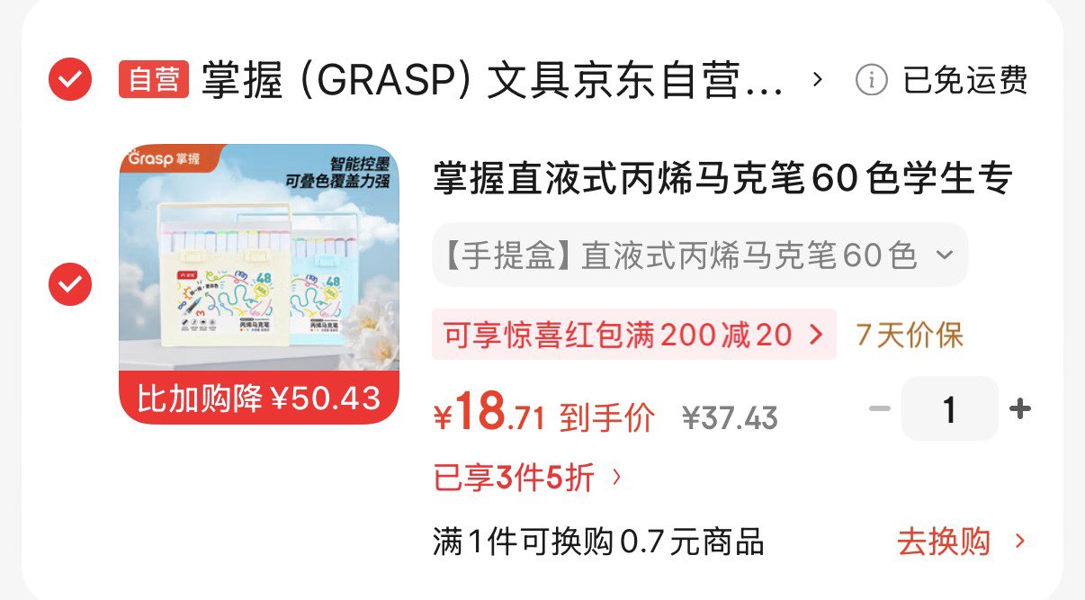 MASMARCU晨光文具强粘便利贴标签贴60张中号 淡色错题记事便签贴纸学生便签本子办公用品1本随机YS0363