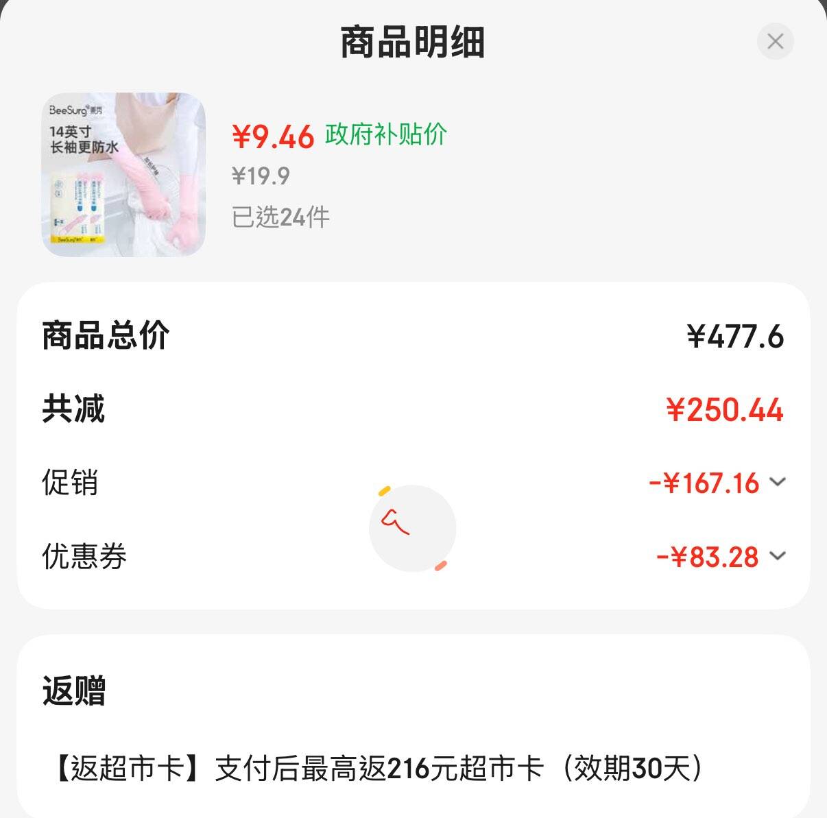 商源婴儿棉签 耳孔清洁双头棉签肚脐清洁棉花棒 新生儿细纸轴棒旋转盒 棉签20支装*1包/20支