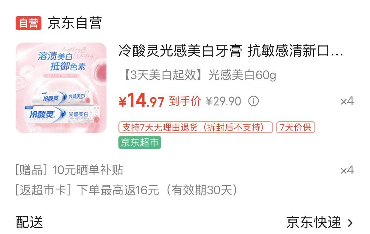 群二维码