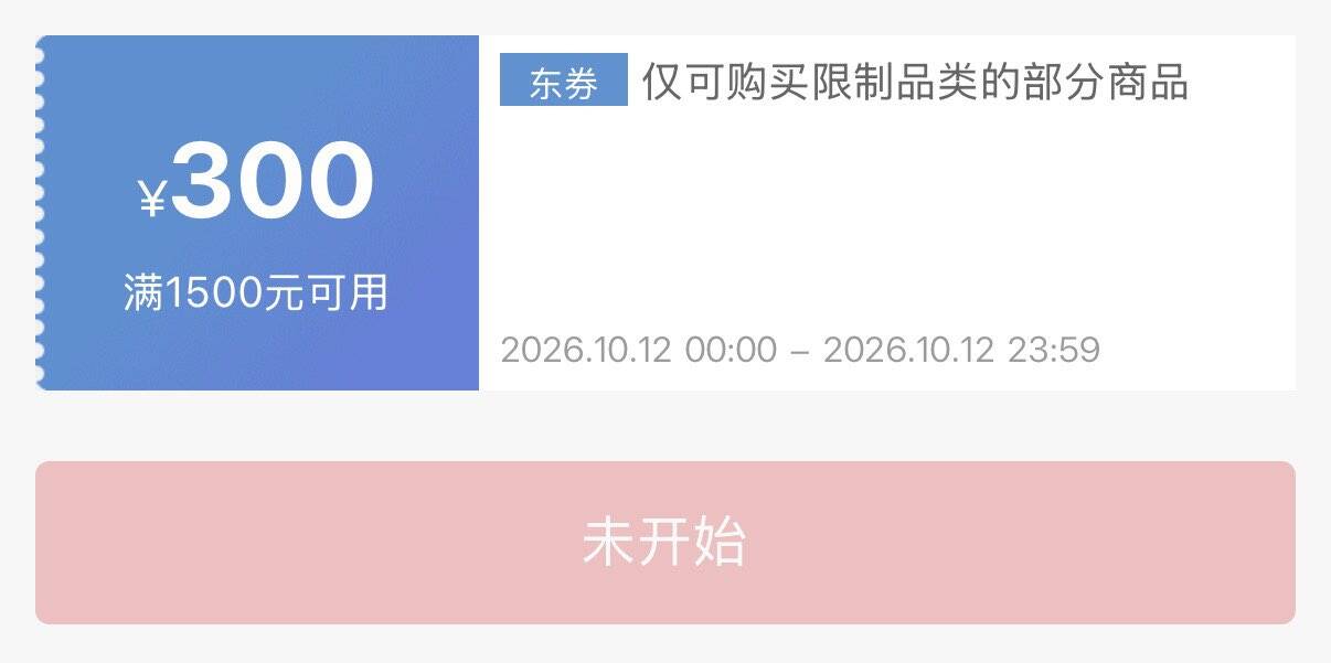 群二维码