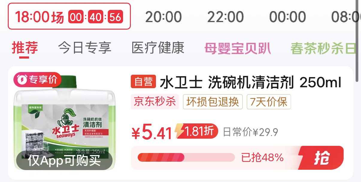 洁柔抽纸 艺术油画系列 擦手纸巾4层80抽餐巾纸可湿水面巾纸 4层 80抽*4包