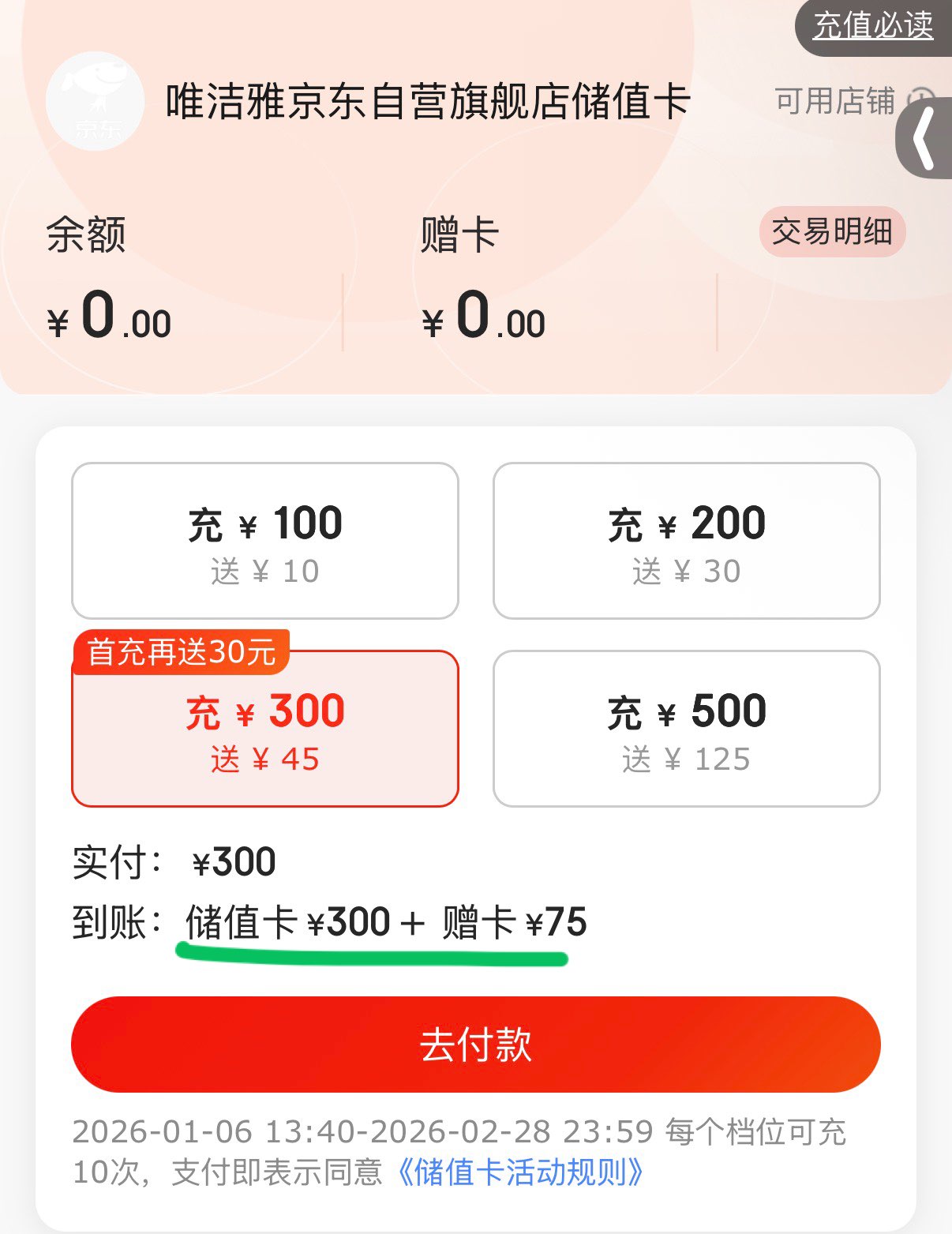 奥莉特猫砂豆腐猫砂除臭低尘可冲厕混合猫砂大袋囤货装猫咪用品 【升级版】奶香纯豆腐猫砂 10斤