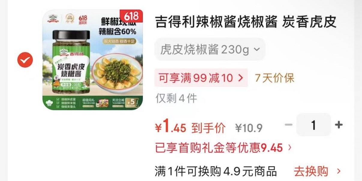 竹叶青绿茶 峨眉山2026新茶 特级品味100g 袋装茶叶自己喝14004