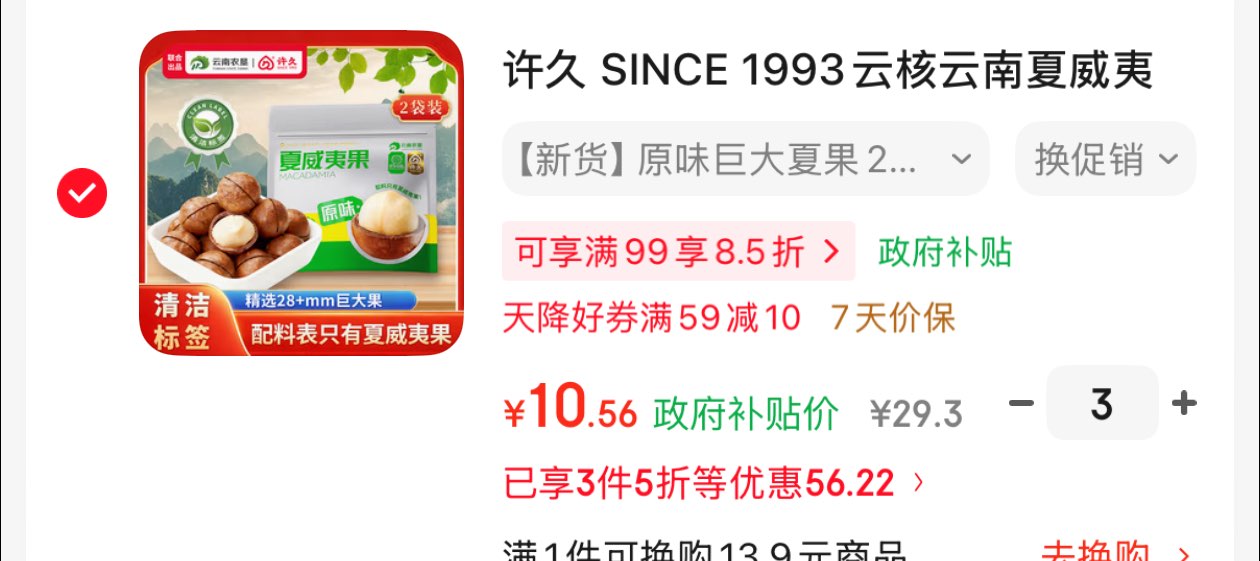 TRAPPISTES ROCHEFORT罗斯福10号/8号啤酒组合330ml*6瓶 比利时进口 精酿啤酒 京东自营