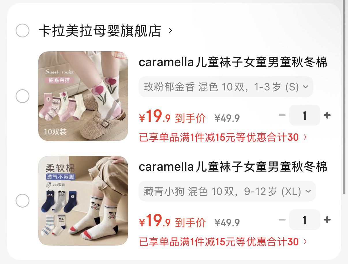 caramella儿童袜子女童男童秋冬棉袜亲肤透气可爱卡通休闲袜 藏青小狗 混色 10双 9-12岁 (XL)