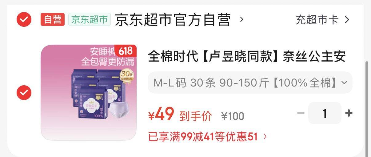 雀巢（Nestle）超浓缩咖啡液美式黑咖啡醇厚黑风味0糖0脂10ml*32颗
