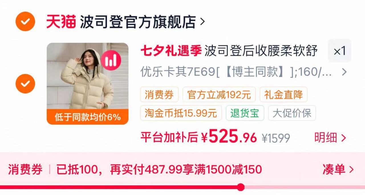 Semir德训鞋女鞋韩系百搭