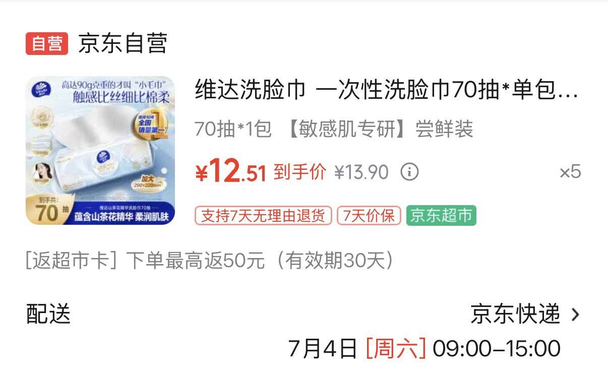 欧亿姿（oeiez）悬挂式洗脸巾一次性加大加厚卸妆棉擦脸巾新生儿面巾柔巾家庭装 【超值囤货装】洗脸巾 160抽*5包 送挂钩