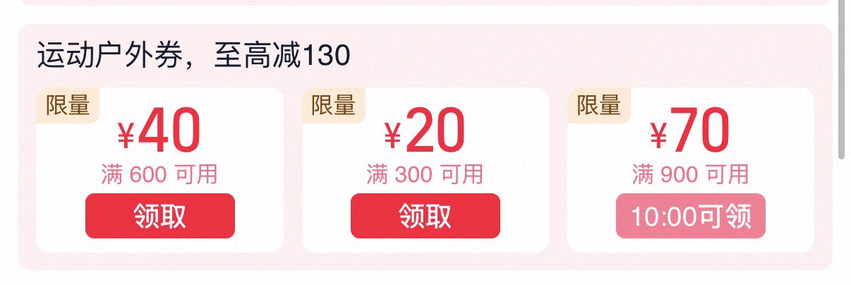 Tb 600-40运动品类券 领防/ CZ3672 (I9sX5Y7B3M7) 